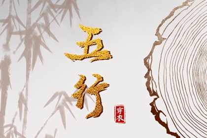 择吉黄历每日宜忌|择吉老皇历|择吉日查询